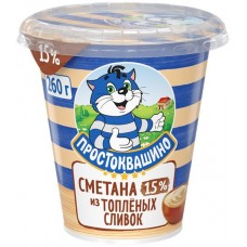Сметана из топленых сливок ПРОСТОКВАШИНО 15%, без змж, 260г в магазинах Лента
