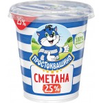 Сметана ПРОСТОКВАШИНО 25%, без змж, 300г