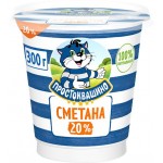 Сметана ПРОСТОКВАШИНО 20%, без змж, 300г