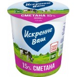 Сметана ИСКРЕННЕ ВАШ 15%, без змж, 300г