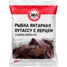 Рыбка 365 ДНЕЙ Янтарная путассу сушеная, 80г в магазинах Лента