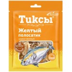 Желтый полосатик сушено-вяленый ТИКСЫ со вкусом копчения, 70г