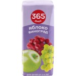 Нектар 365 ДНЕЙ Яблочно-виноградный, 0.2л