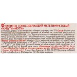 Напиток сокосодержащий МОЯ СЕМЬЯ Мульти-Фрути, 0.95л