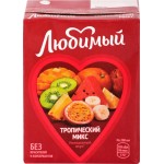 Напиток сокосодержащий ЛЮБИМЫЙ Тропический Микс, 0.2л