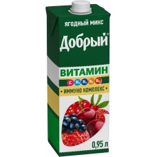 Напиток сокосодержащий ДОБРЫЙ Витамин Ягодный микс, 0.95л в магазинах Лента