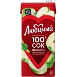 Сок ЛЮБИМЫЙ Яблоко, 1.93л