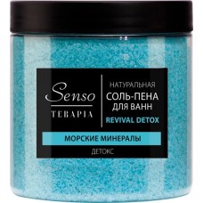Соль-пена для ванны SENSO TERAPIA Детокс, 600г в магазинах Лента
