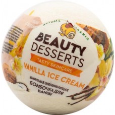 Шар для ванны BEAUTY DESSERTS Шипучая бомбочка омолаживающая ванильная, 110г в магазинах Лента