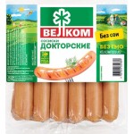 Сосиски ВЕЛКОМ Докторские, 440г