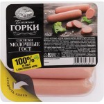 Сосиски БЛИЖНИЕ ГОРКИ Молочные ГОСТ, 450г