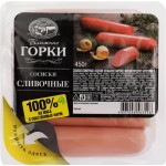 Сосиски БЛИЖНИЕ ГОРКИ Сливочные ГОСТ, 450г