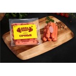 Сосиски ПАПА МОЖЕТ Сочные, 450г