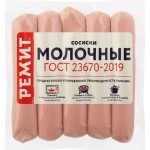 Сосиски РЕМИТ Молочные ГОСТ, 260г