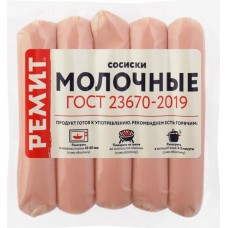 Сосиски РЕМИТ Молочные ГОСТ, 260г в магазинах Лента