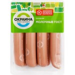 Сосиски ОКРАИНА Молочные, 420г