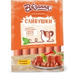 Сосиски ВЯЗАНКА Сливушки, весовые