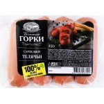 Сардельки БЛИЖНИЕ ГОРКИ Телячьи, 450г Сардельки БЛИЖНИЕ ГОРКИ Телячьи, 450г