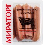 Сосиски МИРАТОРГ Молочные, 400г
