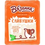 Сосиски ВЯЗАНКА Сливочные, 450г