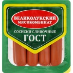 Сосиски вареные МК ВЕЛИКОЛУКСКИЙ Сливочные, ГОСТ, 330г