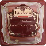 Сосиски РУБЛЁВСКИЙ Классические, 430г