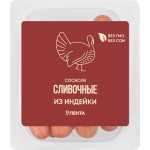 Сосиски из индейки ЛЕНТА Сливочные, 440г Сосиски из индейки ЛЕНТА Сливочные, 440г
