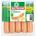 Сосиски ВЕЛКОМ с сыром, 450г