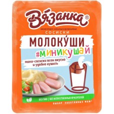 Сосиски ВЯЗАНКА Молокуши миникушай, 450г в магазинах Лента