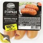 Шпикачки БЛИЖНИЕ ГОРКИ Классические, категория Б, 340г