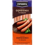 Сосиски СТАРОДВОРЬЕ Сочинки по-баварски, 840г