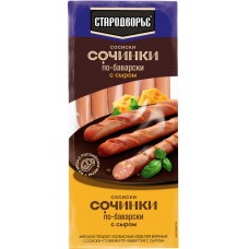 Сосиски СТАРОДВОРЬЕ Сочинки по-баварски с сыром, 840г в магазинах Лента