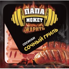 Сосиски ПАПА МОЖЕТ Сочный Гриль, 410г в магазинах Лента