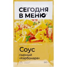 Соус сырный СЕГОДНЯ В МЕНЮ Карбонара, 90г в магазинах Лента