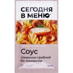 Соус сливочно-грибной СЕГОДНЯ В МЕНЮ По-тоскански, 90г