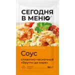 Соус сливочно-чесночный СЕГОДНЯ В МЕНЮ Фрути ди маре, 90г