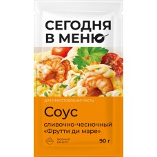Соус сливочно-чесночный СЕГОДНЯ В МЕНЮ Фрути ди маре, 90г в магазинах Лента
