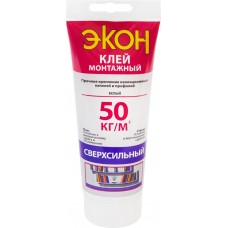 Клей монтажный ЭКОН сверхсильный туба, 200г в магазинах Лента