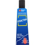 Клей контактный REMONT PLUS Пластик, полиуретановый прозрачный, Арт. 9781933, 30мл
