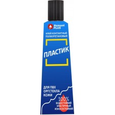 Клей контактный REMONT PLUS Пластик, полиуретановый прозрачный, Арт. 9781933, 30мл в магазинах Лента
