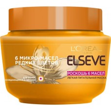Маска для волос ELSEVE Роскошь 6 масел, питательная, 300мл в магазинах Лента
