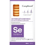 Комплекс для волос COMPLIMENT Селен+ Активатор роста, 40мл Комплекс для волос COMPLIMENT Селен+ Активатор роста, 40мл