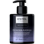 Маска для холодных оттенков блонд ESTEL Secrets Роскошь блонда тонирующая, 275мл