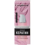 Филлер-реконструктор для волос COMPLIMENT Жидкий кератин, 50мл