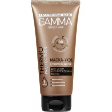 Маска для сухих и поврежденных волос GAMMA Perfect Hair с термозащитой, 200мл в магазинах Лента