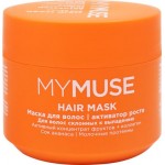 Маска для волос MY MUSE Активатор роста, 300мл