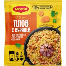 Смесь MAGGI На второе для плова с курицей, 24г в магазинах Лента