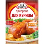 Приправа для курицы ТРАПЕЗА, 15г