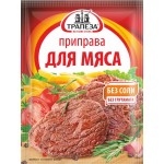 Приправа для мяса ТРАПЕЗА, 15г