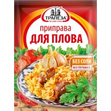 Приправа для плова ТРАПЕЗА, 15г в магазинах Лента
